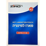 מארז למנציה - מתאים לגודל A3